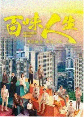 波兰球动画 球球冷战纪事 剧集封面